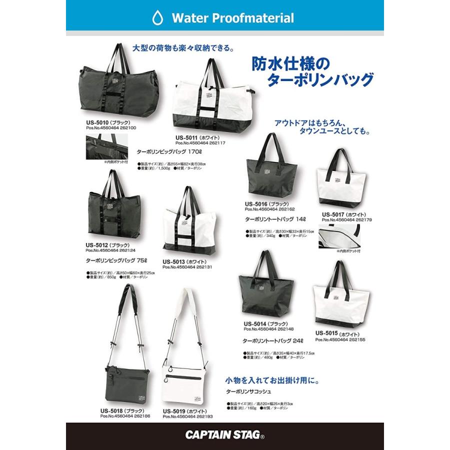 気質アップ キャプテンスタッグ Captain Stag 大型収納 トートバッグ ターポリン ビッグバッグ Lサイズ 170l ホワイト Us 501 Rakuten Kwsrbd Com