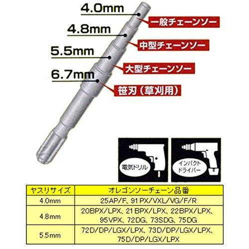 ランキングtop5 龍宝丸 これ1本刃研ぎビット チェーンソー 笹刃用 No 1031 8 Karolinemedeiros Com Br