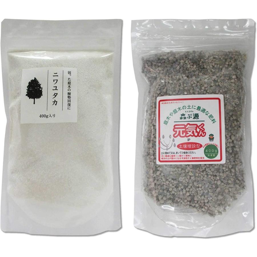 偉大な 庭木肥料 ニワユタカ肥料セット 400g 100 本物保証 V18 Lt