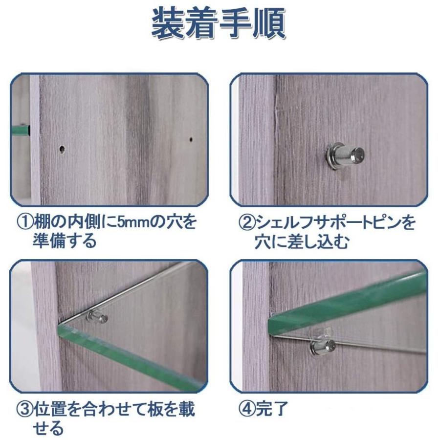 ダボ 棚ダボ 棚受ダボ 40個セット Φ5mm×16mm シェルフサポートピン 差し込みタイプ 棚受け用 金属製 シルバー