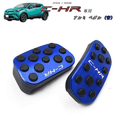 Boyous トヨタ C Hr 専用 アルミ ペダル 高品質 フット シルバー Zyx10 Ngx50 2点セッ ペダル 梱包についてのご希望 厳重な梱包を希望する 660円 Www Mantraman Com Mx