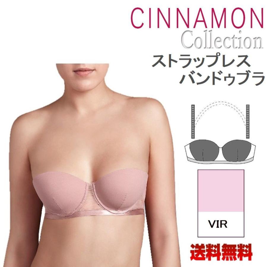 ブラジャー 送料無料 ランジェリー ストラップレス インポート 高級 下着 ヨーロッパ Sarda アンドレサルダ 輸入 Andres 1 2カップ 最新情報