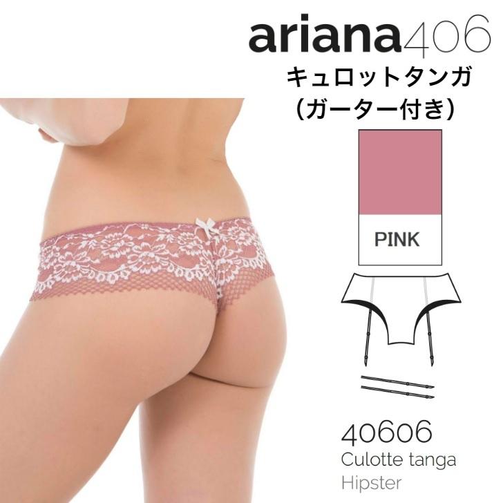 Selmark セルマルク　キュロット タンガ ガーターベルト G-String 輸入 下着 ヨーロッパ 高級 インポート ランジェリー　送料無料｜doll-importlingerie｜05