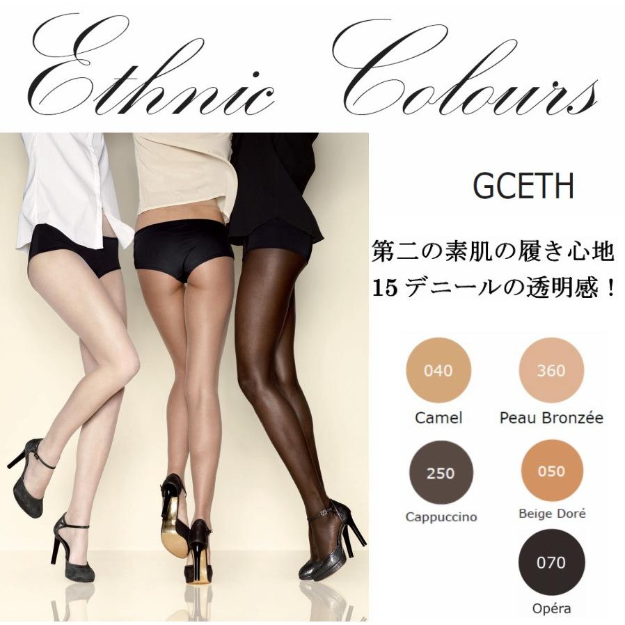 GERBE ジェルブ 輸入 靴下 ストッキング タイツ ヨーロッパ 高級 インポート フランス 製  レッグウェア　　｜doll-importlingerie