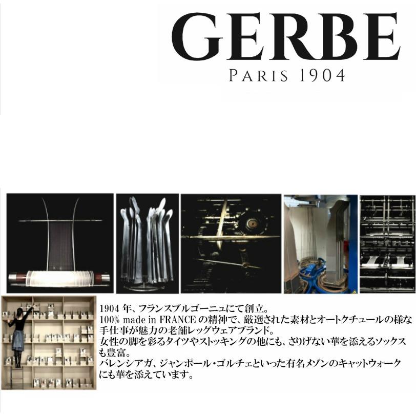 GERBE ジェルブ 輸入 靴下 ストッキング タイツ ヨーロッパ 高級 インポート フランス 製  ドット レッグウェア｜doll-importlingerie｜06