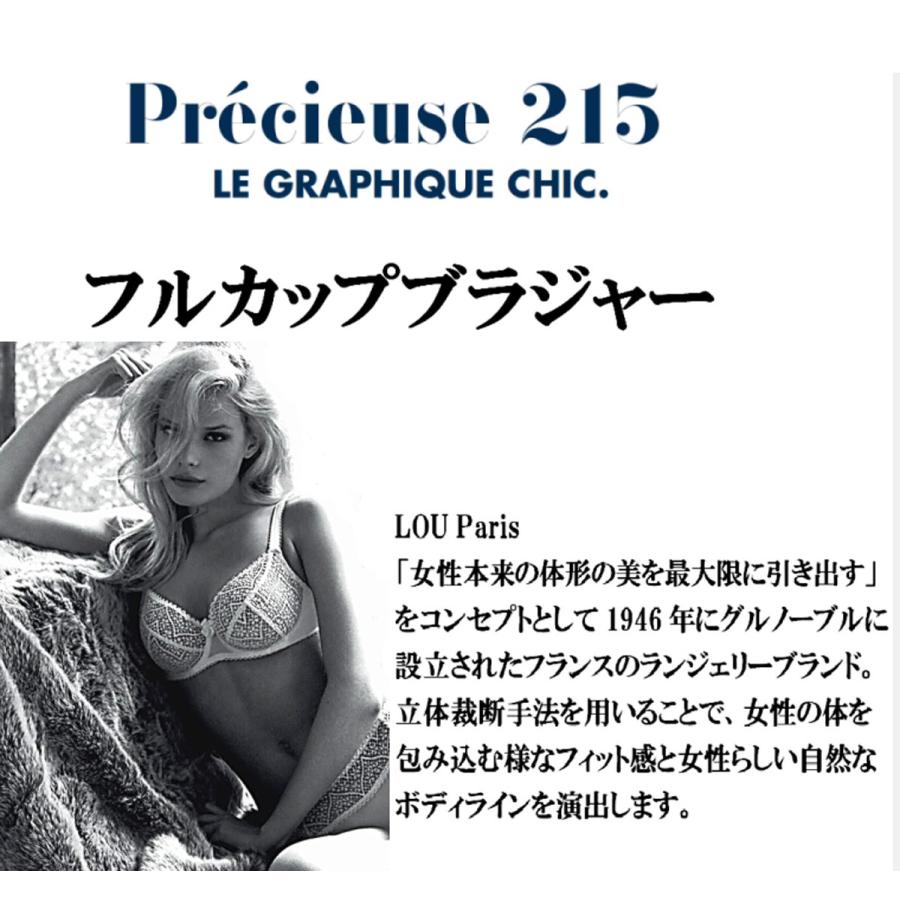 輸入 下着 ヨーロッパ 高級 インポート ランジェリー フルカップ ブラジャー Bulloriver Com Au
