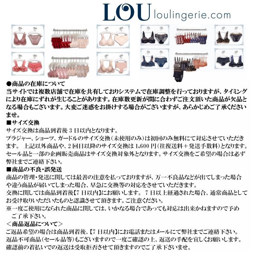 LOU（ルー） Paris　輸入 下着 ヨーロッパ 高級 インポート ランジェリー  フルカップ ブラジャー｜doll-importlingerie｜05