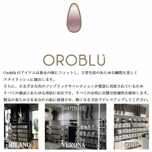 OROBLU オロブル 輸入 靴下 ストッキング タイツ ヨーロッパ 高級 インポート イタリア 製  レッグウェア｜doll-importlingerie｜05