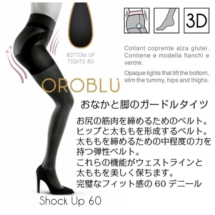 OROBLU オロブル 輸入 靴下 ストッキング タイツ ヨーロッパ 高級 インポート イタリア 製  レッグウェア　着圧｜doll-importlingerie｜06