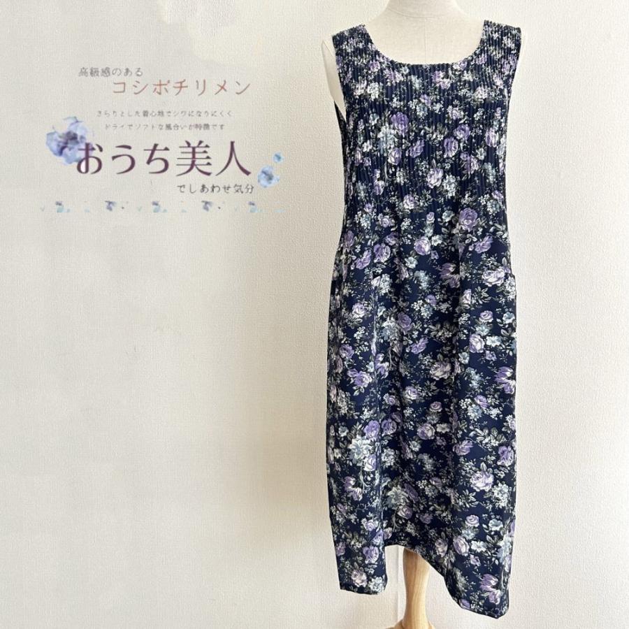 おうち美人 コシボチリメン プリーツエプロン ロング丈 ローズ