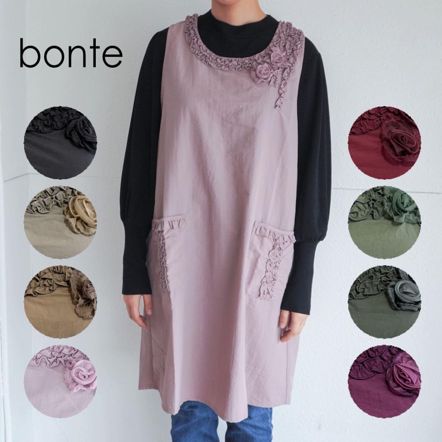 撥水加工 ナイロン花フリルモチーフ背ゴムエプロン : DollHouse - 通販