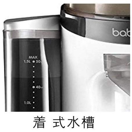 Baby Brezza ミルクの機械、フォーミュラプロワンステップ