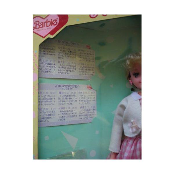 Bandai バンダイ Talking Horoscope Barbie バービー Made in Japan - 1990 ドール 人形 フィギュアの画像