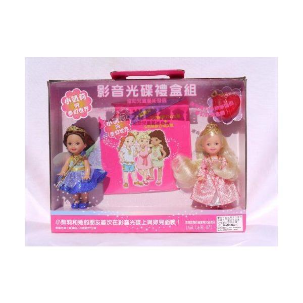 Barbie バービー Kelly Club Princess and Fairy Chinese Giftset China 2002 VERY RARE ドール 人形の画像