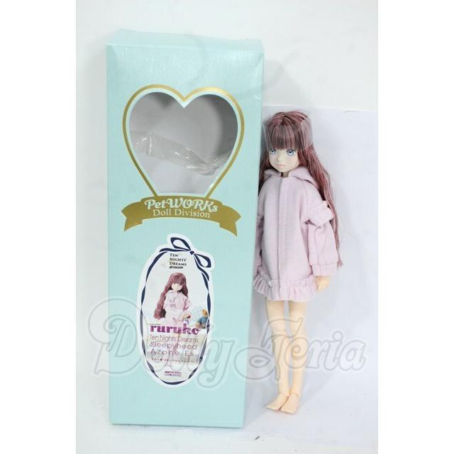 ruruko/おねむ Azone EX //PetWORKs ペットワークス・セキグチ// Y-26