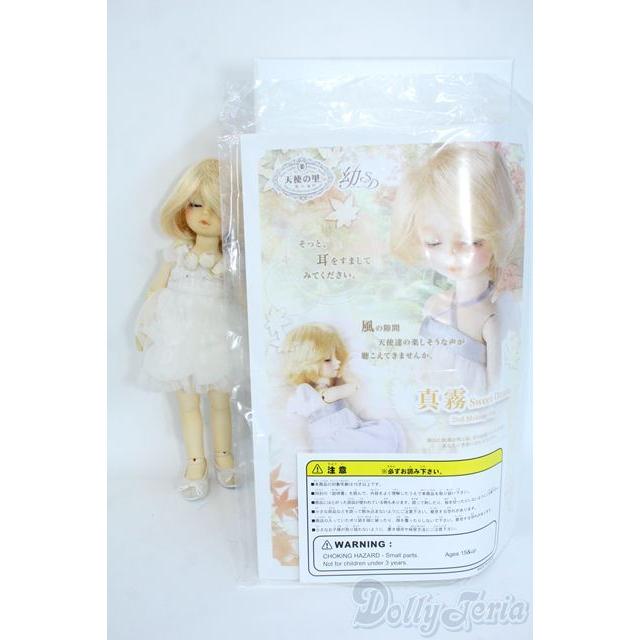 幼天使/真霧 スウィートドリーム 2nd Makeup Ver. Y-25-10-15-053-YD-ZY