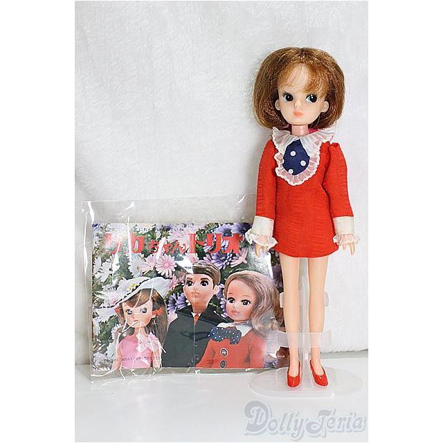 リカちゃん/初代リカちゃん(ツイスト・リカちゃんトリオ リカちゃん/初代リカちゃん(ツイスト・リカちゃんトリオ
