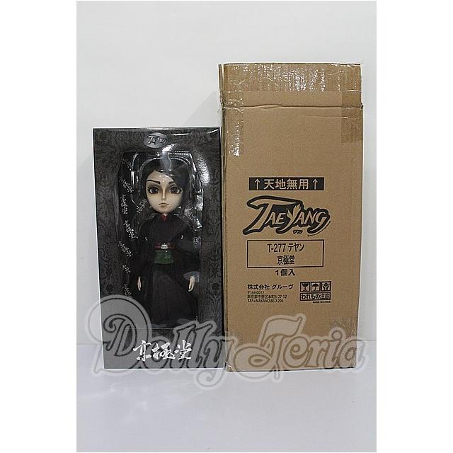 TAEYANG（テヤン)/京極堂 京極夏彦 中禅寺秋彦 S-26-04-12-102-TN-ZS_2