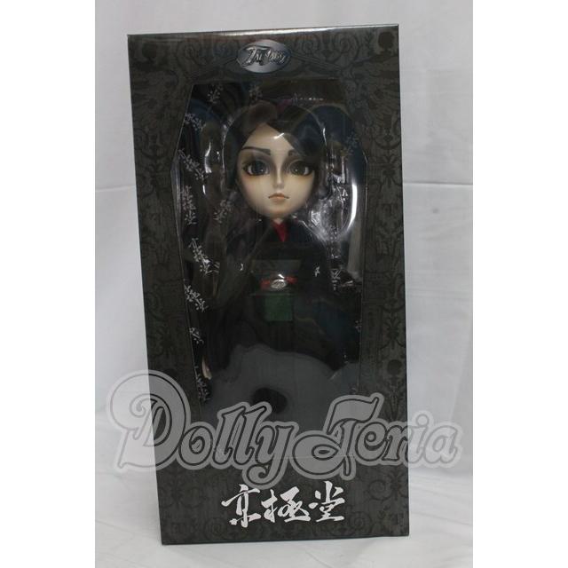 TAEYANG（テヤン)/京極堂 京極夏彦 中禅寺秋彦 I-26-02-15-203-TN-ZI_3