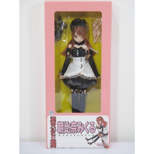 受賞店舗 Sa 043 ママチャップトイ 朝比奈みくる エプロンドレスドール 新品即決 Aonestationery Co Uk