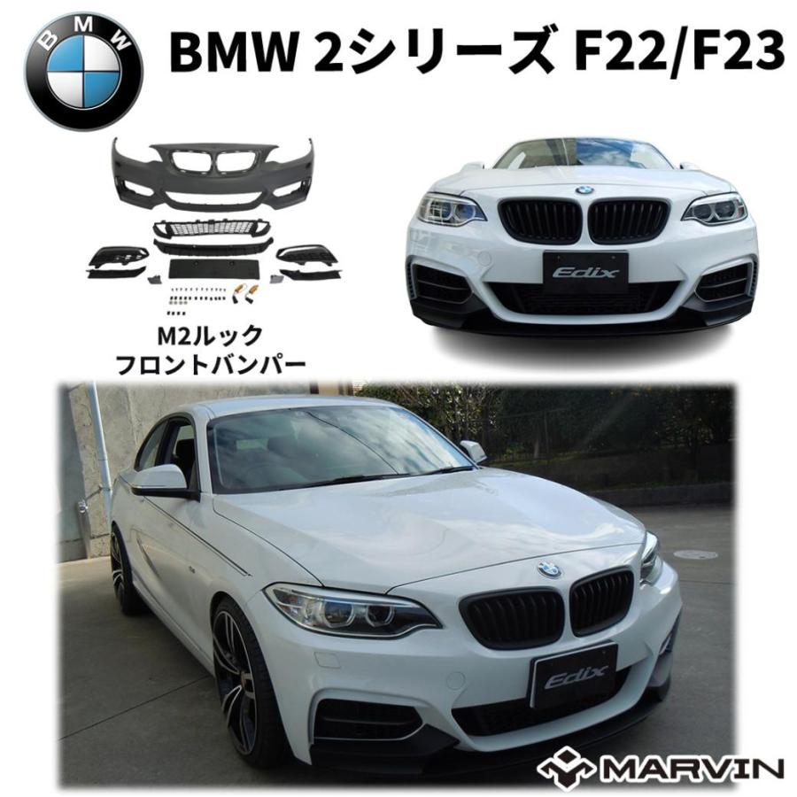 BMW M2 Mパフォーマンスカーボンファイバー フロントバンパースポイラー BMW F87 M2用 Mパフォーマンスタイプ カーボン フロントスポイラー