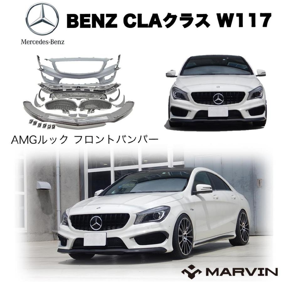メルセデス―ベンツ140-セダンフロントバンパー販売 Mercedes-Benz（メルセデス・ベンツ） 【M's】 W140 ベンツ Sクラス