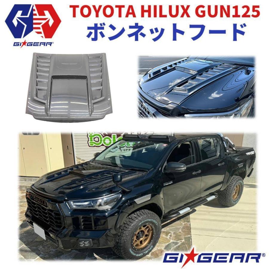 GI☆GEAR] ボンネットフードカバー 未塗装 ABS製 両面テープで取り付け