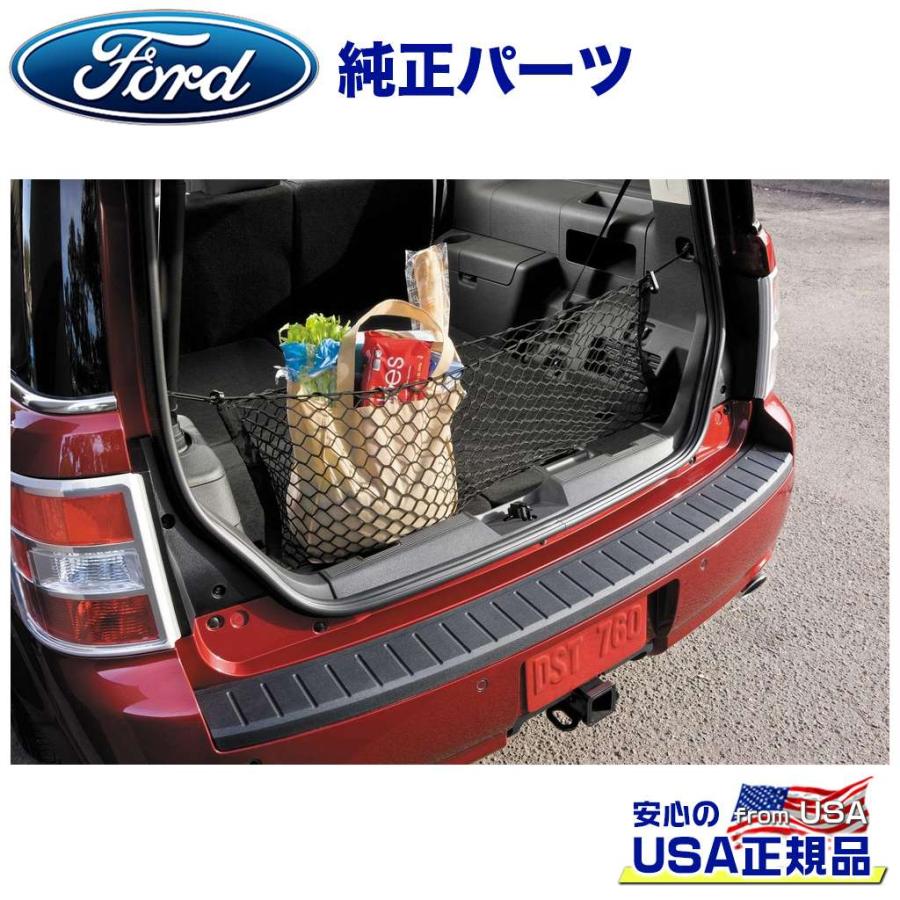 フォード [ FORD(フォード)USA正規品]純正パーツ カーゴネット FORD