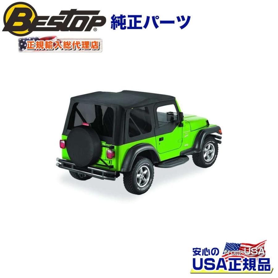 クライスラー・ジープ [BESTOP(ベストップ)正規輸入代理店]Replace-A