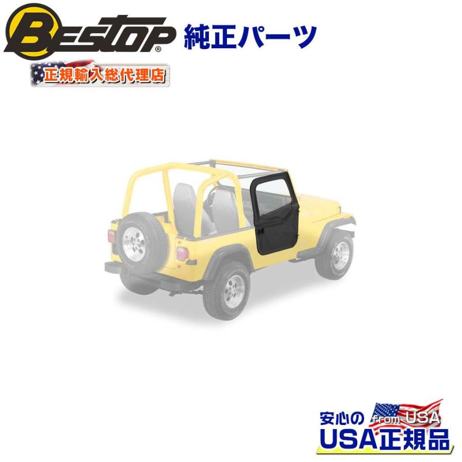 クライスラー・ジープ [BESTOP(ベストップ)正規品]ファブリックドア