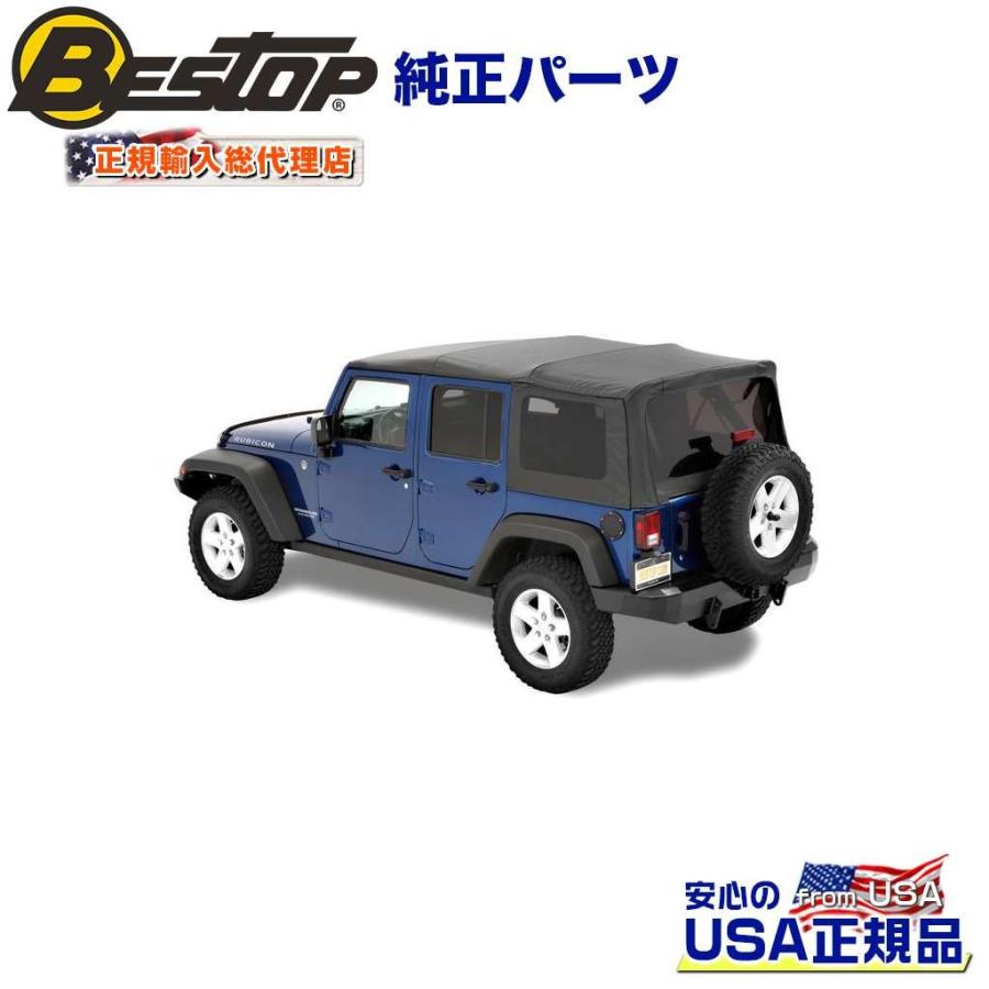[BESTOP(ベストップ)正規輸入代理店] SUPERTOP NX コンプリートソフトトップ JEEP ジープ JK ラングラー 4ドア用/送料無料 5472335