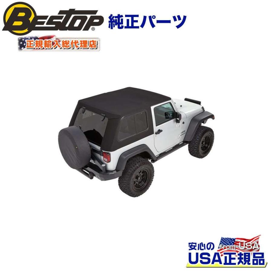 [BESTOP(ベストップ)正規輸入代理店] Trektop Proハイブリッドソフトトップ JEEP ジープ JK ラングラー 2ドア用/送料無料 5486217
