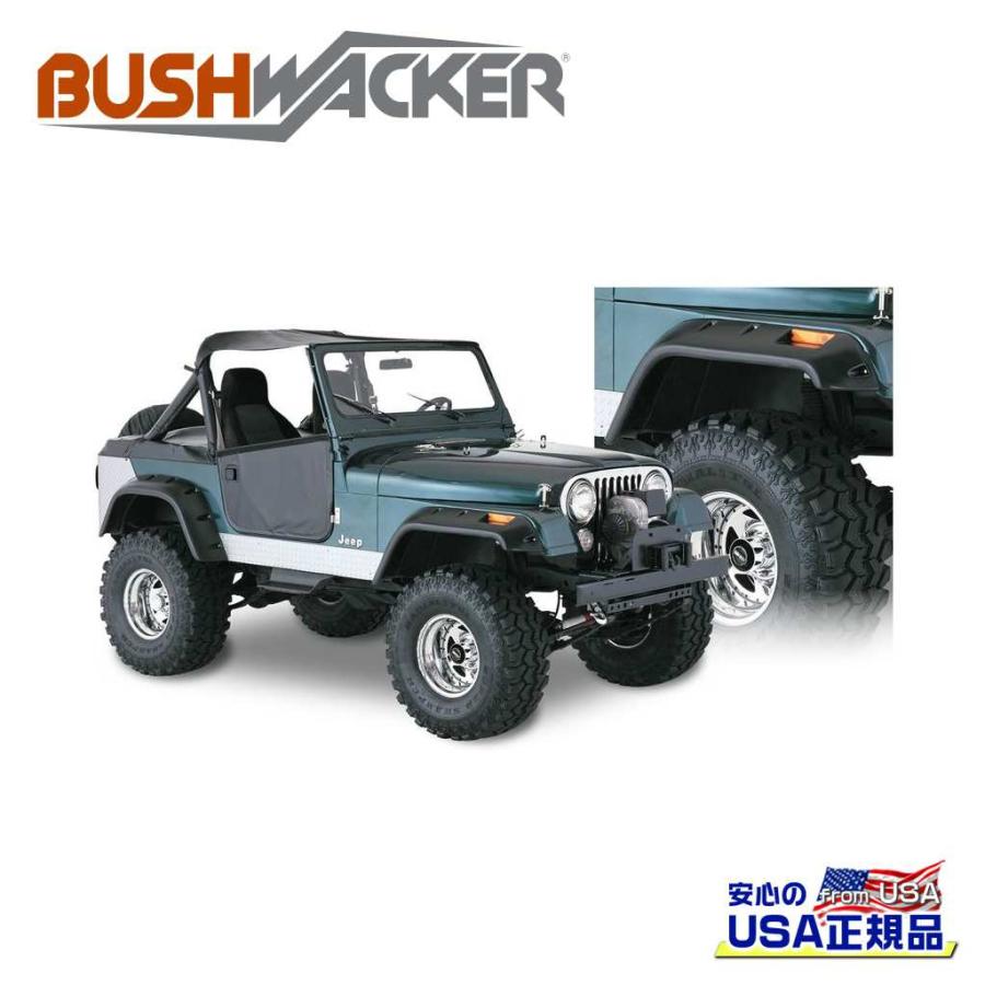 BUSHWACKER ブッシュワッカー 正規品] カットアウトスタイル オーバー