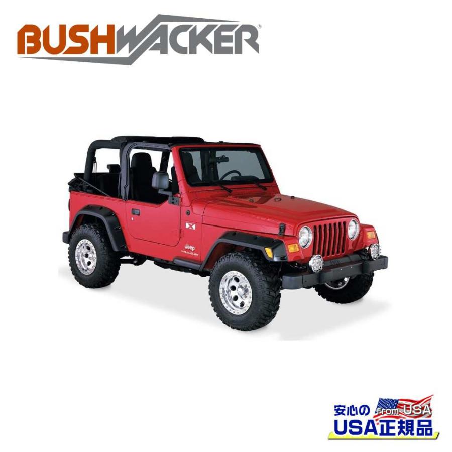 クライスラー・ジープ [Bush wacker(ブッシュワーカー)正規代理 クライスラー・ジープ [Bush wacker(ブッシュワーカー)正規代理