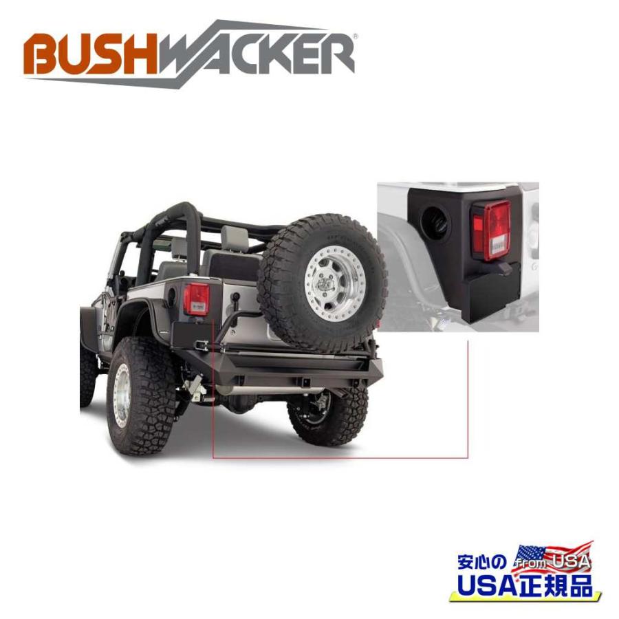 BUSHWACKER ブッシュワーカー 正規品] ボディコーナーガード OEM