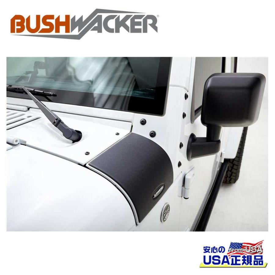 専用　2点 BUSHWACKER ブッシュワーカー 正規品] カウルカバー Jeep Wrangler