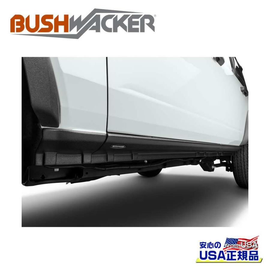 BUSHWACKER ブッシュワーカー 正規品] ロッカーパネルガード 一台分