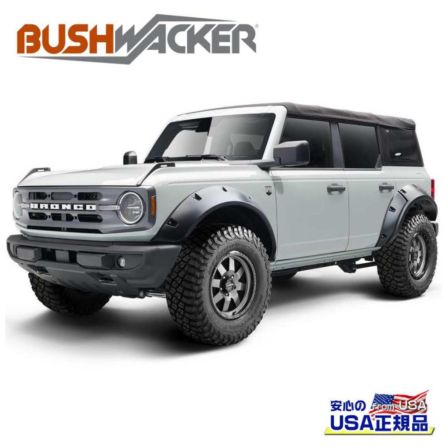 BUSHWACKER ブッシュワッカー 正規品] ポケットスタイル オーバー