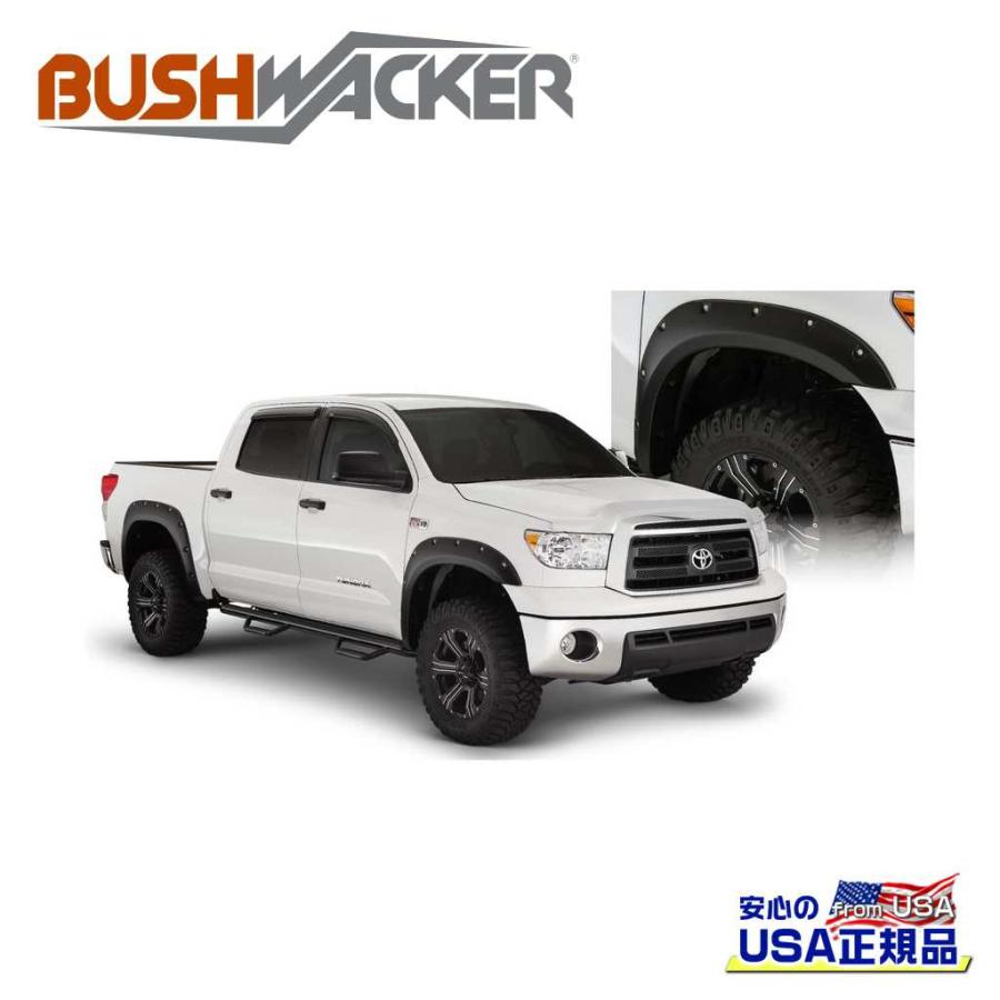 トヨタ（TOYOTA） [Bush wacker 正規代理店] ポケットスタイル 