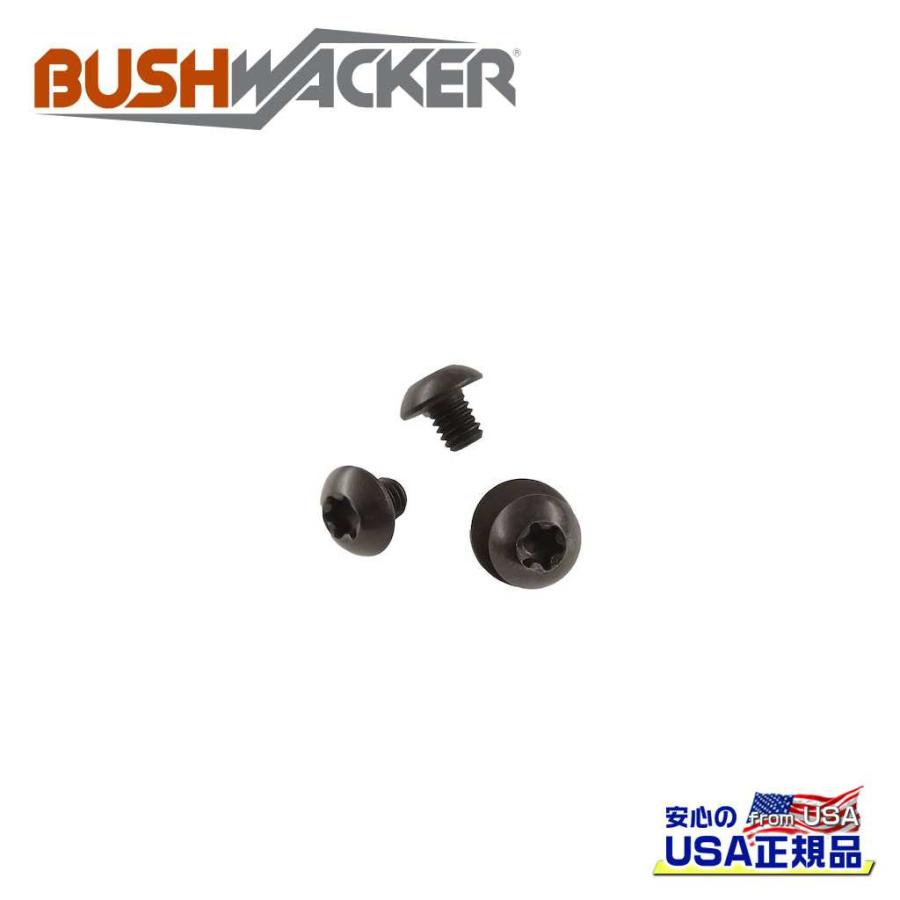 専用ページ① BUSHWACKER ブッシュワッカー 正規品] 40974-02 の交換用ハードウェア