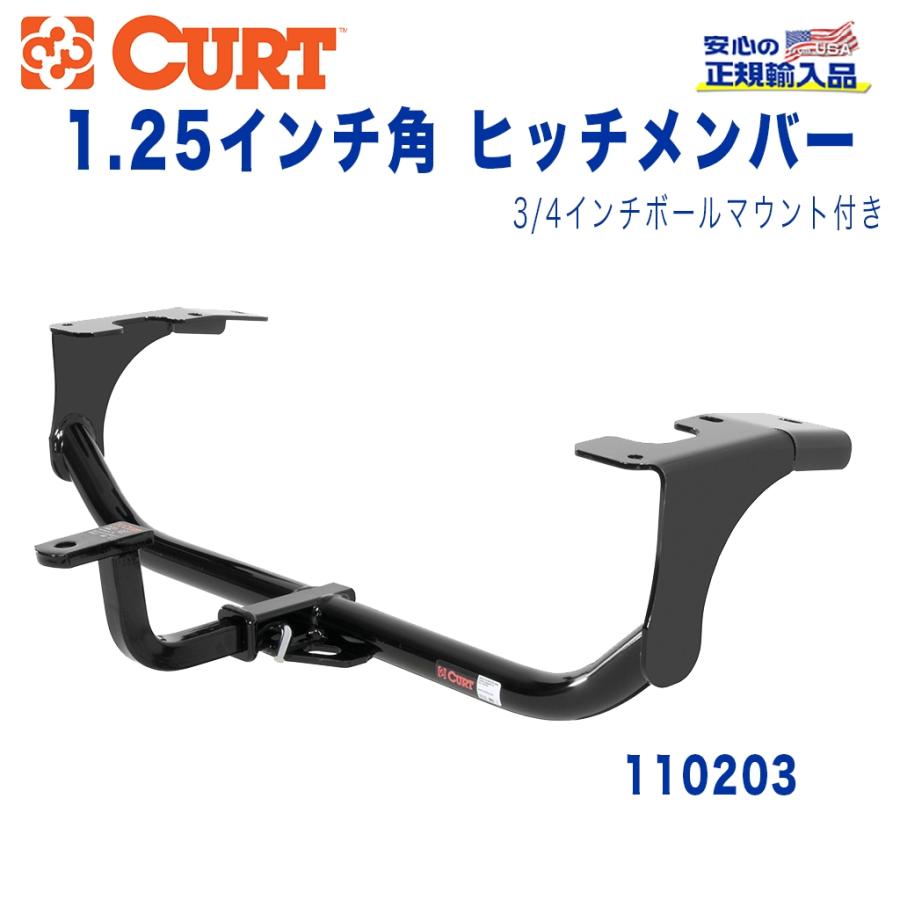CURT カート 正規代理店]Class1 ヒッチメンバー 1.25インチ角 牽引 約