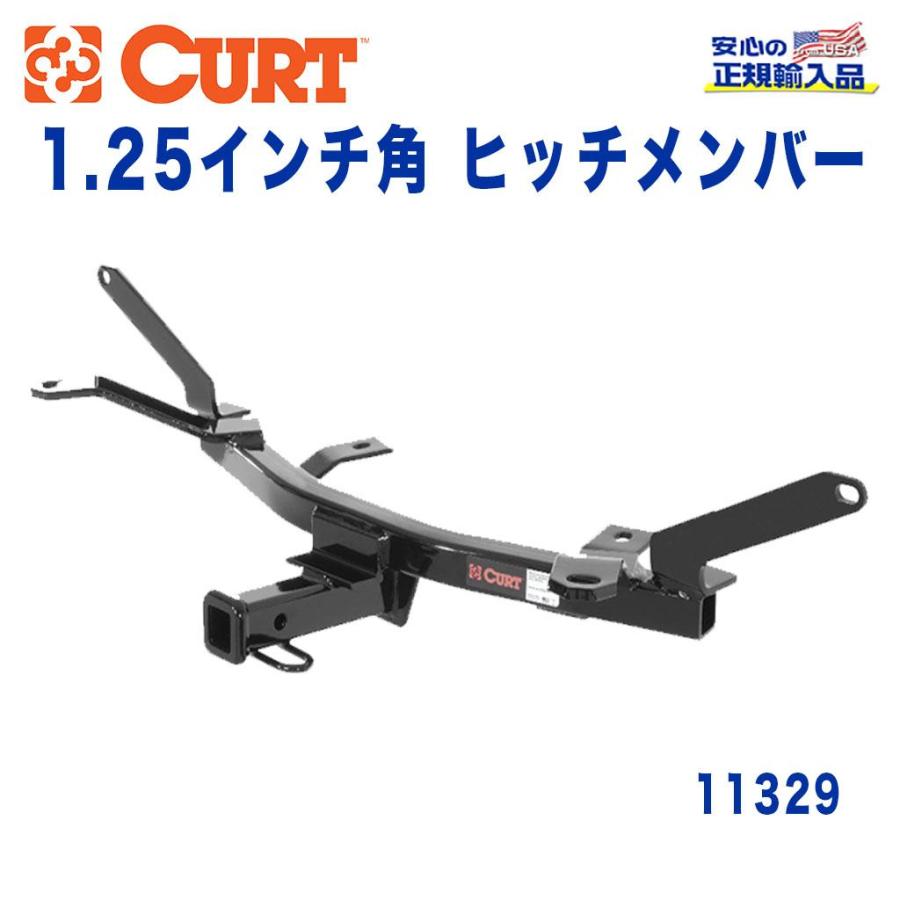 アテンザ [CURT カート社製 正規代理店]Class1 ヒッチメンバー