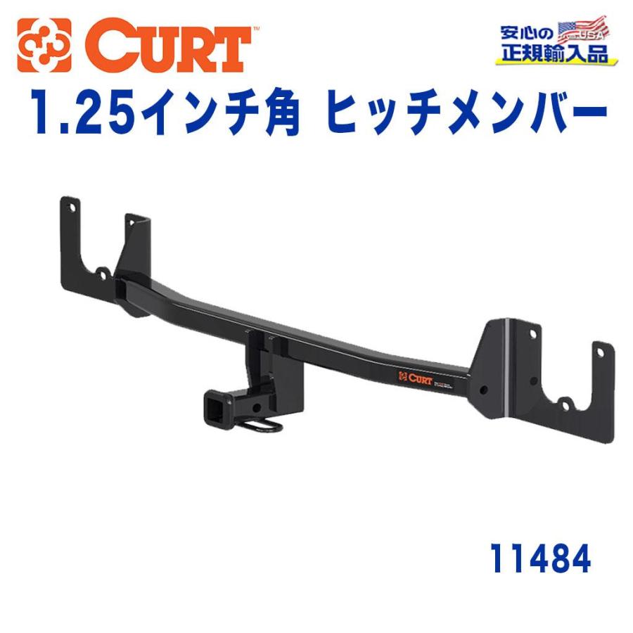 CURT カート社製 正規代理店]Class1 ヒッチメンバー レシーバーサイズ 