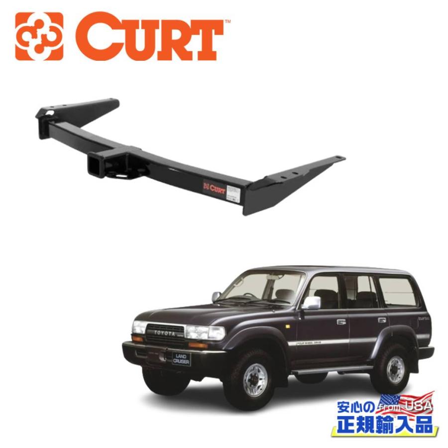 ランドクルーザー [CURT カート社製 正規代理店]Class3 ヒッチメンバー