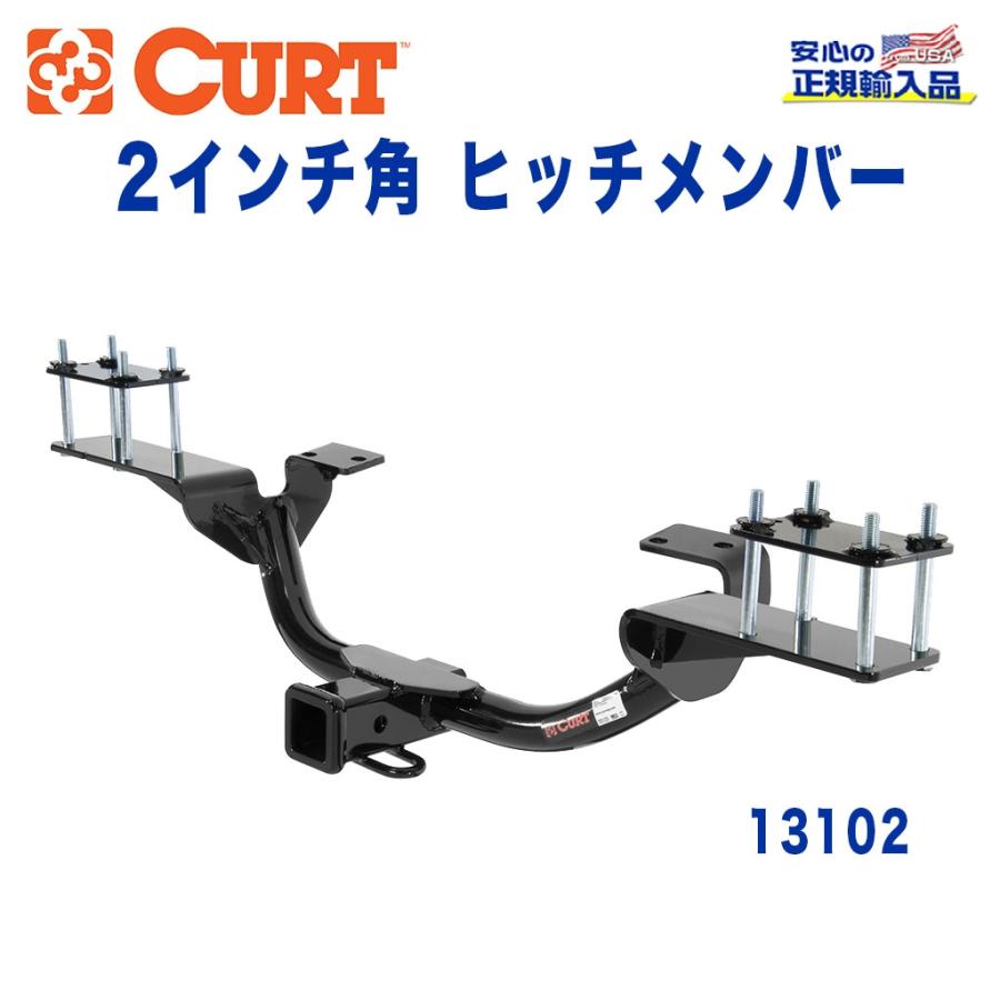 Mercedes-Benz（メルセデス・ベンツ） [CURT カート社製 正規代理店