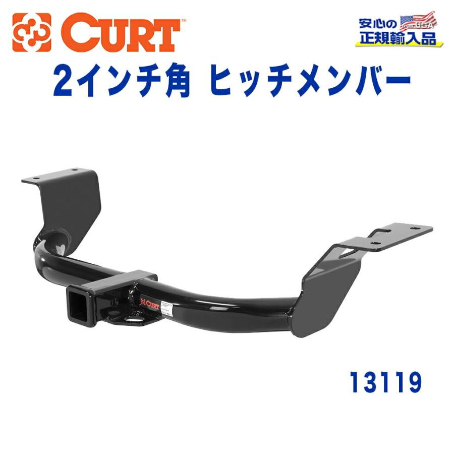 CR-V [CURT 正規品]Class 3 ヒッチメンバー レシーバーサイズ 2インチ