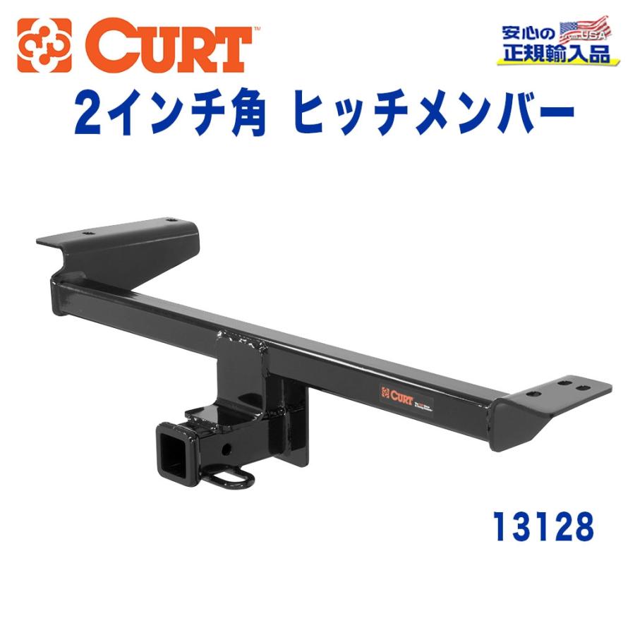 LAND ROVER ランドローバー　ヒッチメンバー ランドローバー（LAND ROVER） [CURT 正規品]Class 3 ヒッチメンバー