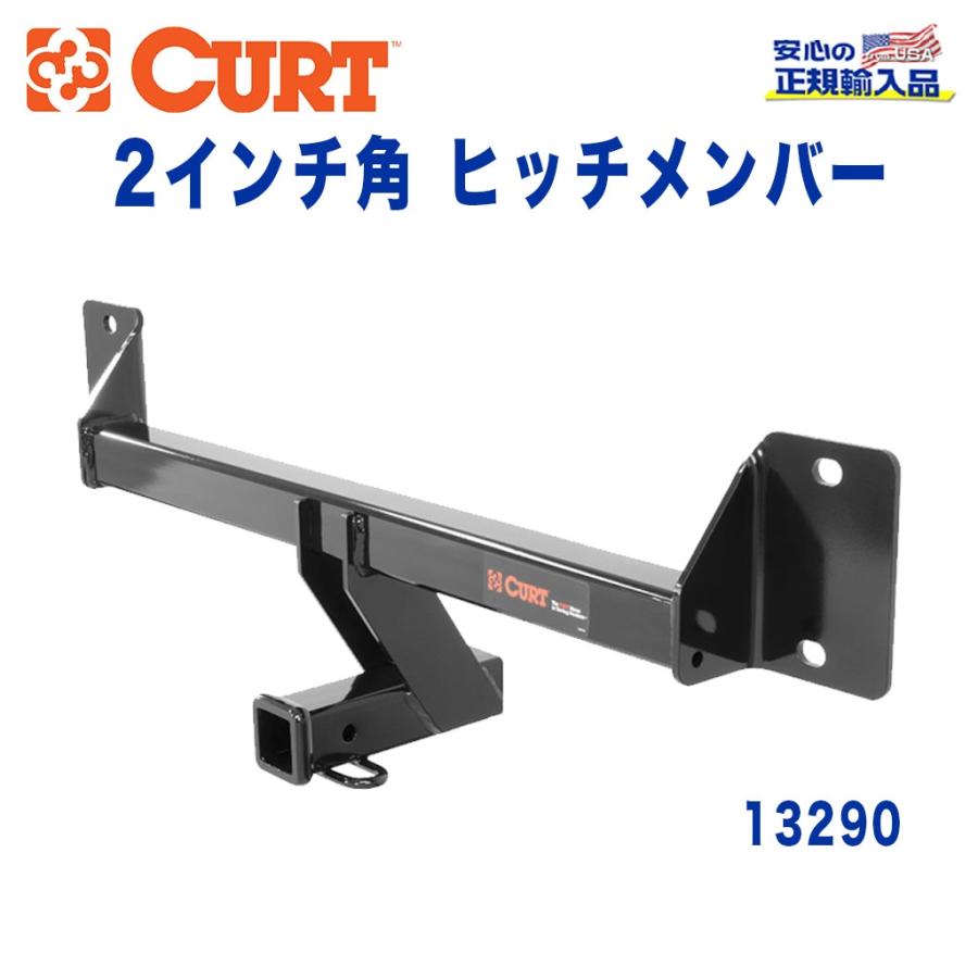Mercedes-Benz（メルセデス・ベンツ） [CURT カート社製 正規代理店
