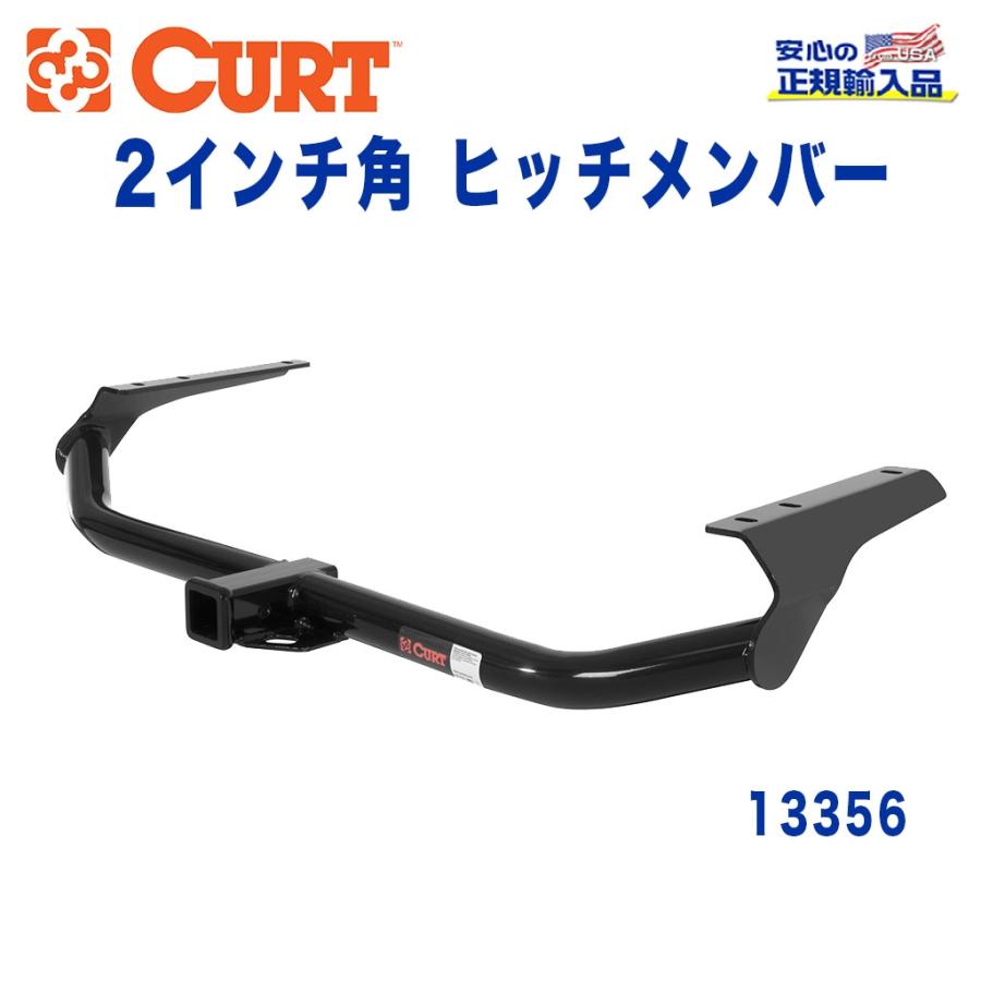 トヨタ（TOYOTA） [CURT 正規品]Class 3 ヒッチメンバー レシーバー