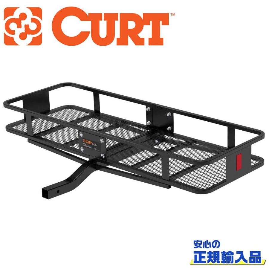 CURT ヒッチキャリア CURT 正規品] バスケットスタイル カーゴキャリア / ヒッチキャリア